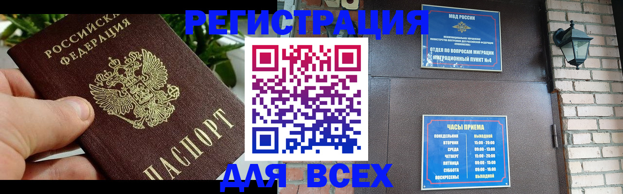 пропишу в квартире в Печоре