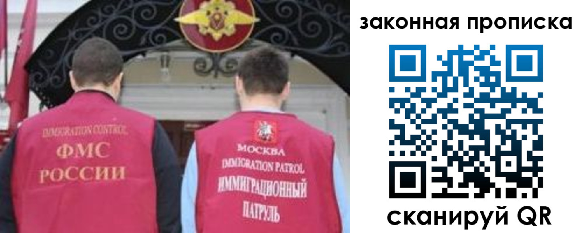 прописка поиск в Печоре