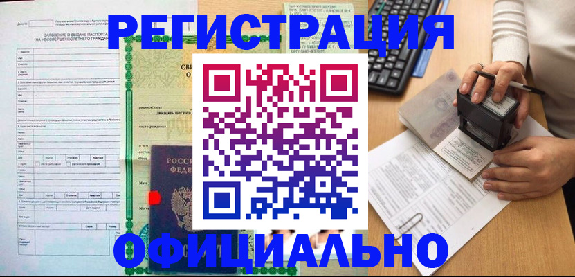 регистрация для дет. сада в Печоре