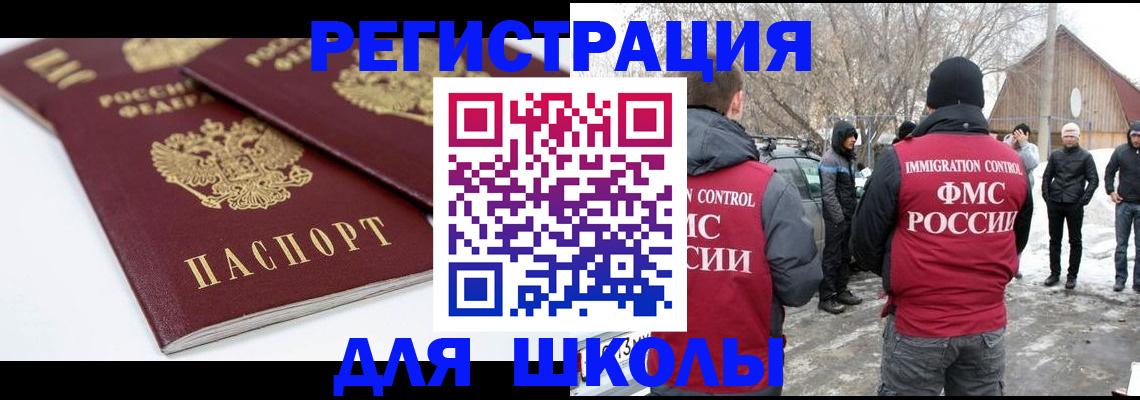 прописка гарантия в Печоре